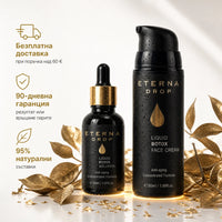 Eterna Drop Anti-age система