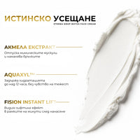 Eterna Drop Anti-age система