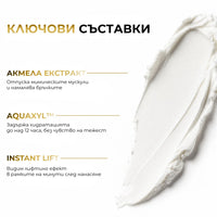 Eterna Drop Botox Face Cream