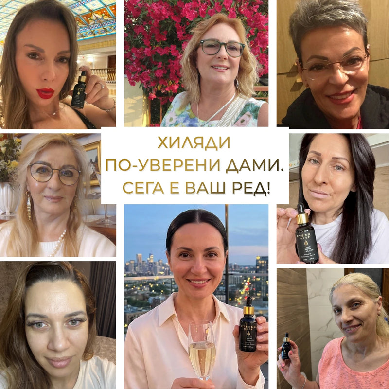 Eterna Drop Anti-age система