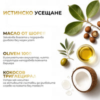 Eterna Drop Botox Face Cream