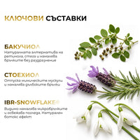 Eterna Drop Botox Serum