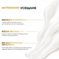 Eterna Drop Botox Serum